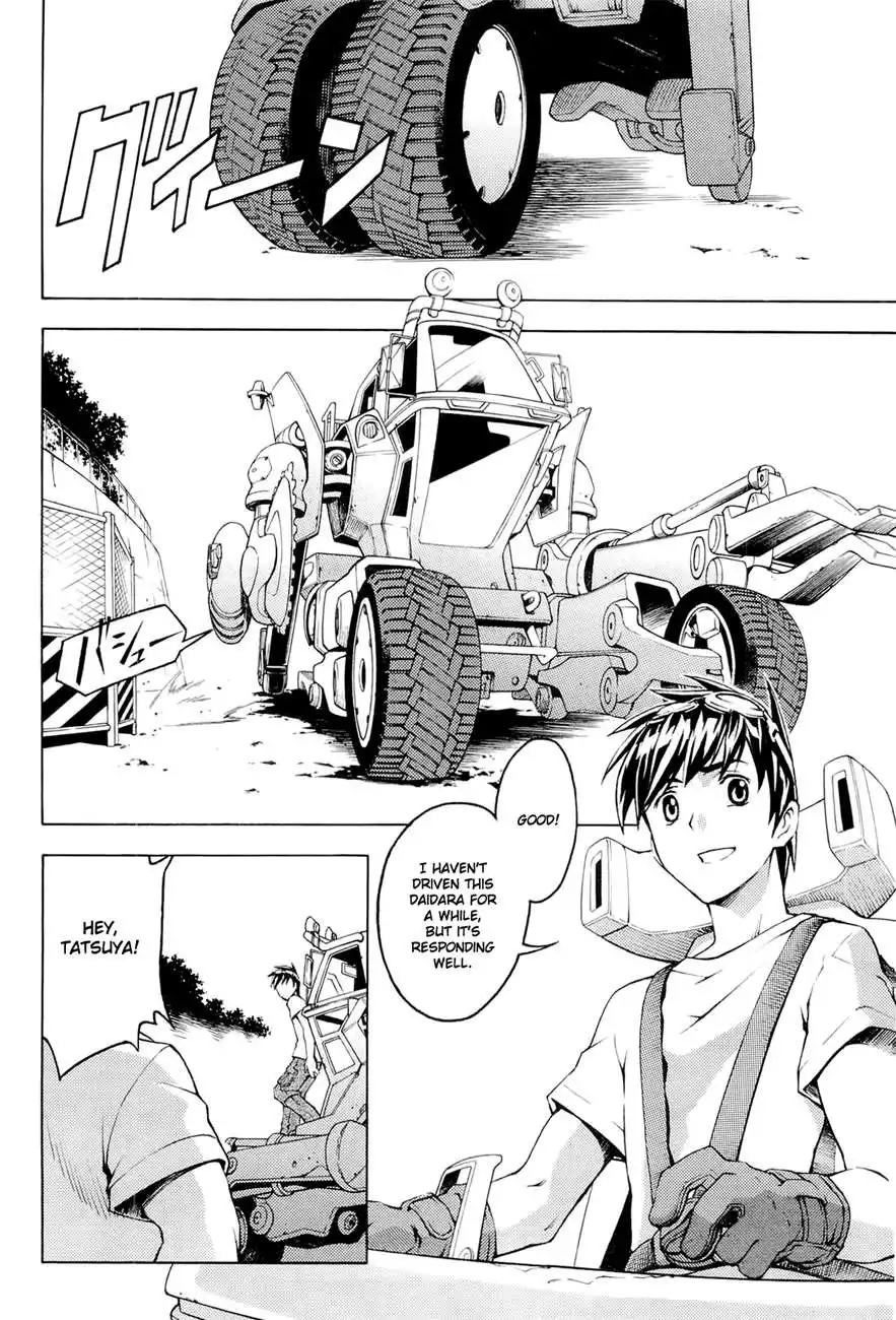 Full Metal Panic! Another Chapter 2 2